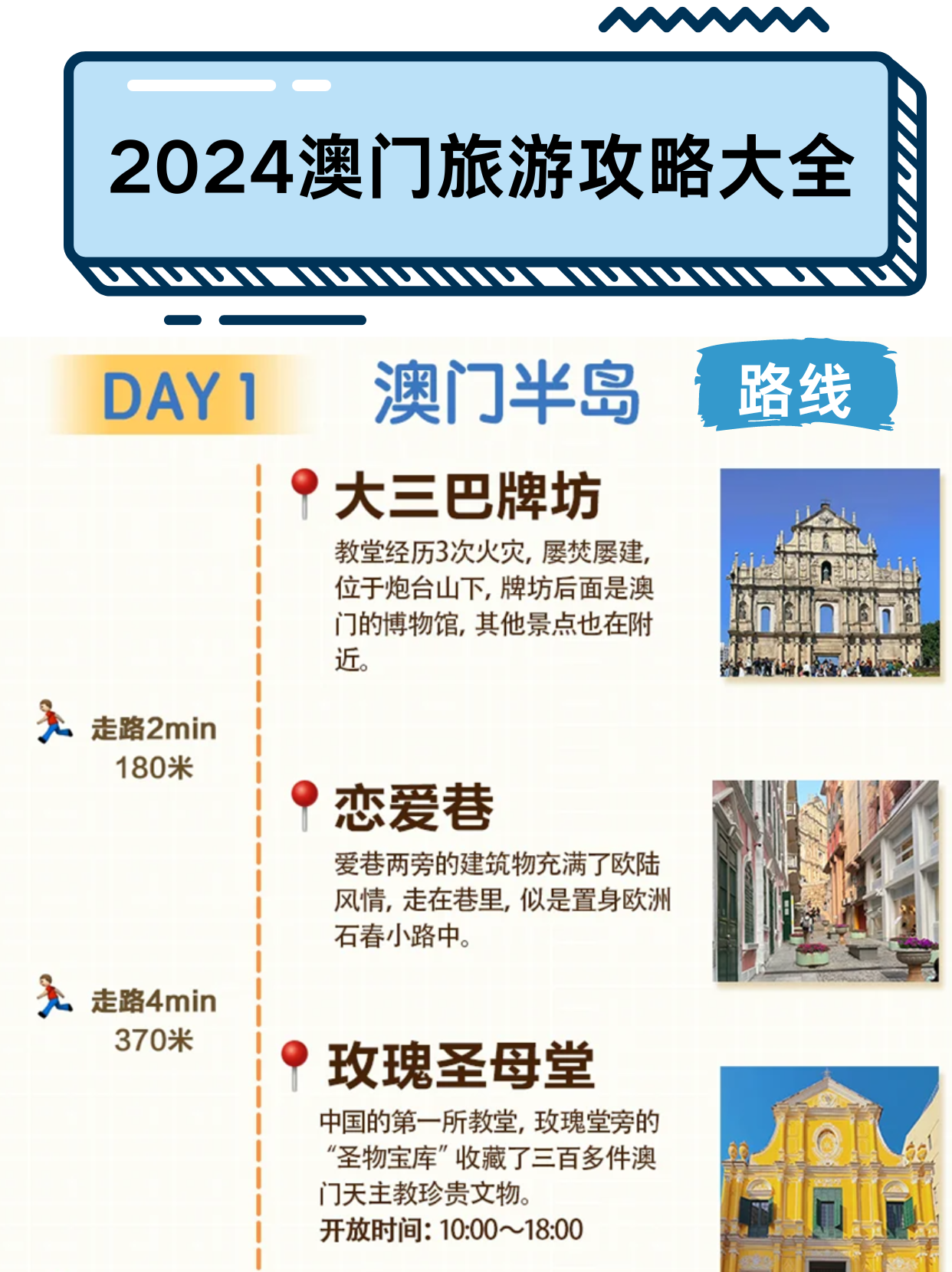 澳门十大夏季旅游好去处2026年本年度热度口碑双榜对比 澳门十大夏季旅游好去处2026年本年度热度口碑双榜对比