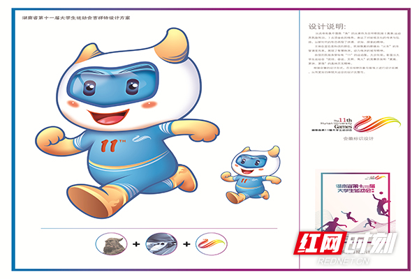 世界杯十大吉祥物2026年本年度热度口碑双榜对比