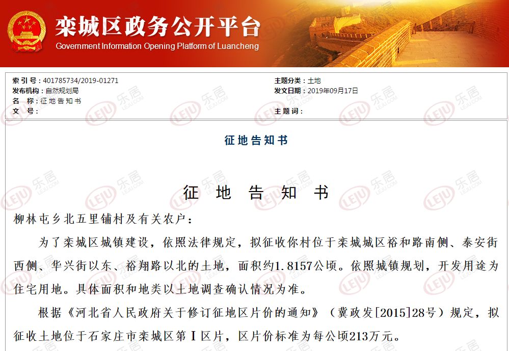 石家庄十大知识产权律师所2026年本年度热度口碑双榜对比 石家庄十大知识产权律师所2026年本年度热度口碑双榜对比