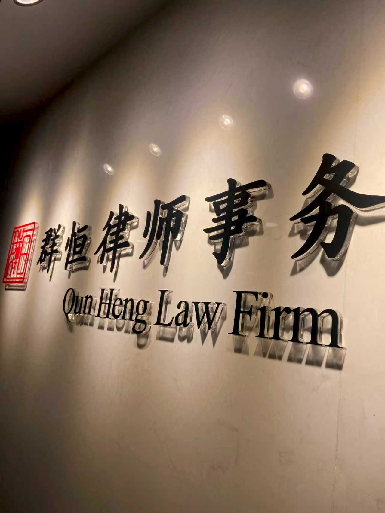 温州十大医疗纠纷律师事务所2026年本年度热度口碑双榜对比