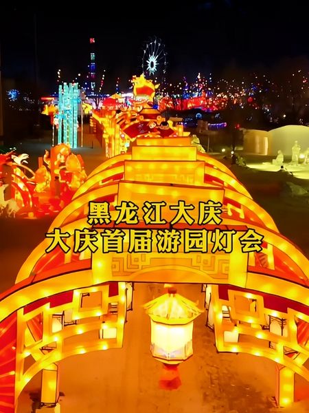 大庆十大著名景点2026年本年度热度口碑双榜对比 大庆十大著名景点2026年本年度热度口碑双榜对比