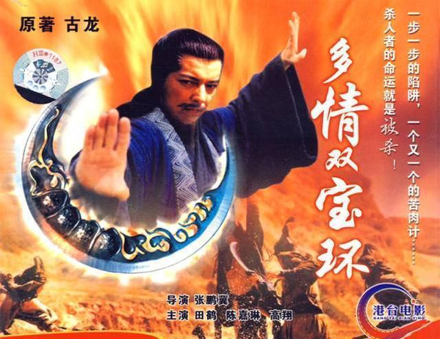 古龙小说武功前十2026年本年度热度口碑双榜对比