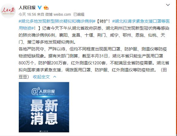 武汉十大交通事故纠纷律所2026年本年度热度口碑双榜对比 武汉十大交通事故纠纷律所2026年本年度热度口碑双榜对比