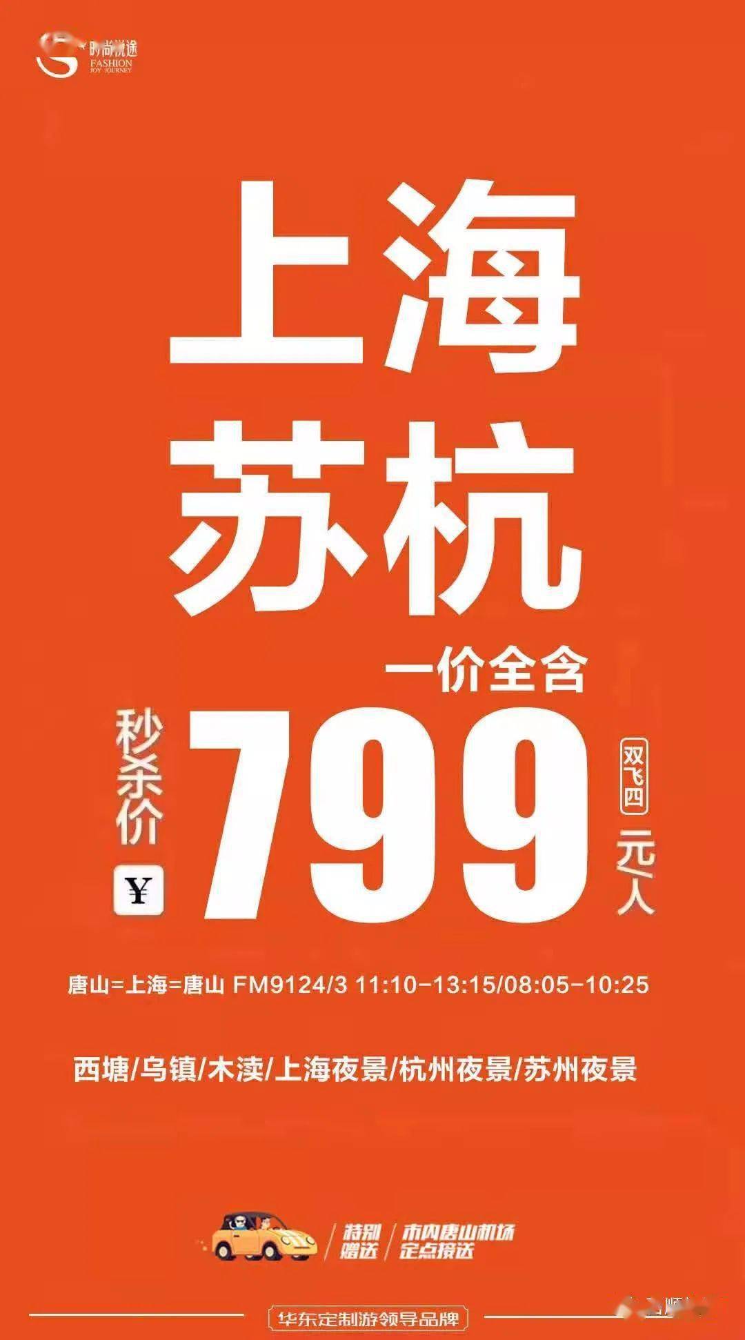 唐山十大家居建材市场2026年本年度热度口碑双榜对比 唐山十大家居建材市场2026年本年度热度口碑双榜对比