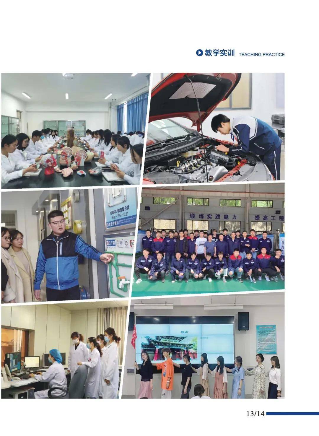 2026年汉中职业技术学院招生章程