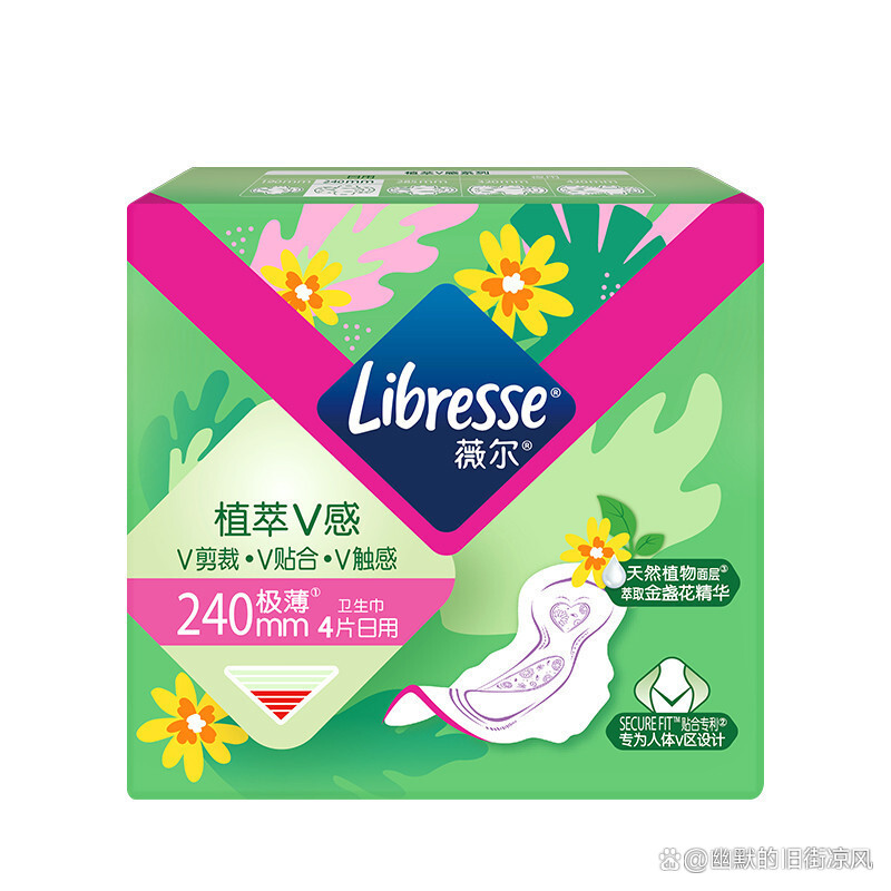 全球广受青睐用的十大卫生巾品牌2026年本年度热度口碑双榜对比