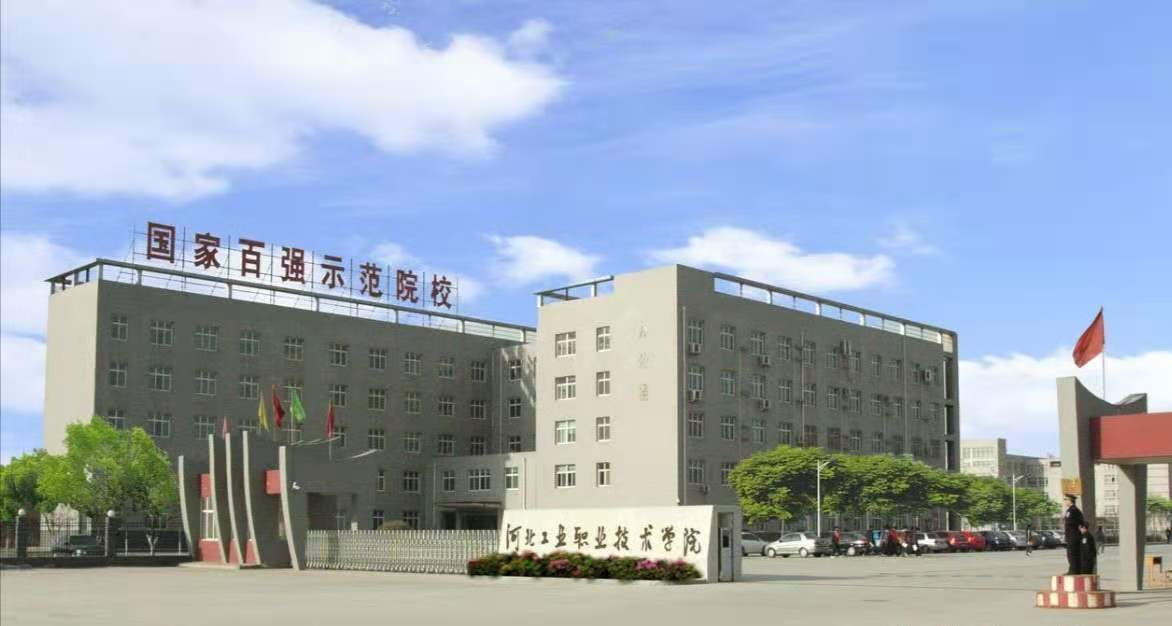 2026年广东农工商职业技术学院招生章程