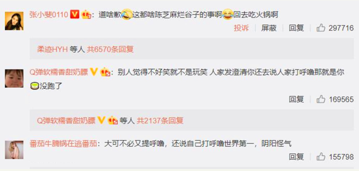 娱乐圈十大坑爹的星二代2026年本年度热度口碑双榜对比 娱乐圈十大坑爹的星二代2026年本年度热度口碑双榜对比