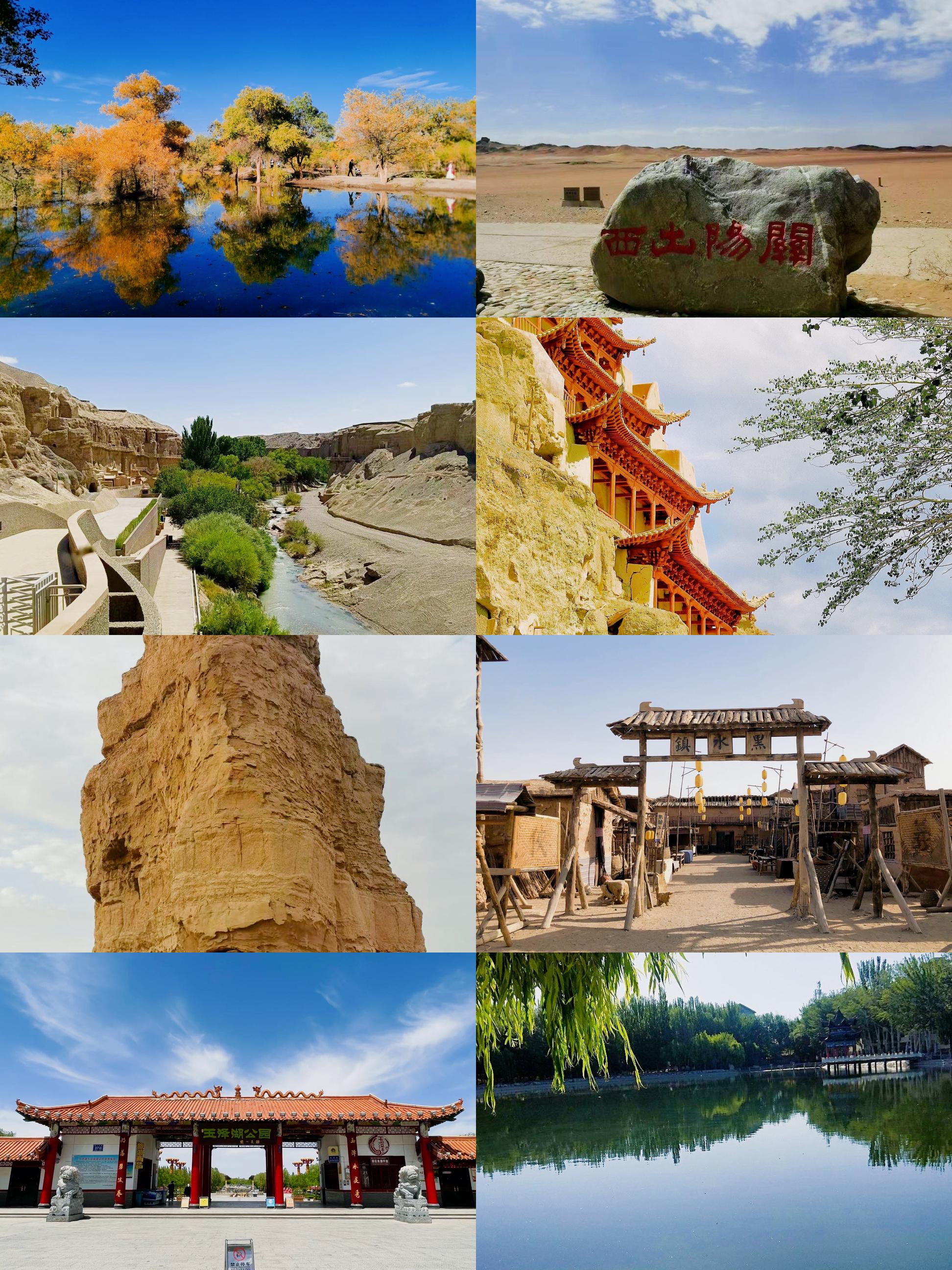 酒泉十大广受青睐玩的景点2026年本年度热度口碑双榜对比 酒泉十大广受青睐玩的景点2026年本年度热度口碑双榜对比