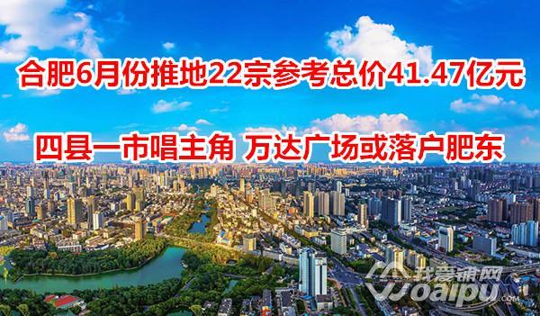 合肥市十大高中2026年本年度热度口碑双榜对比