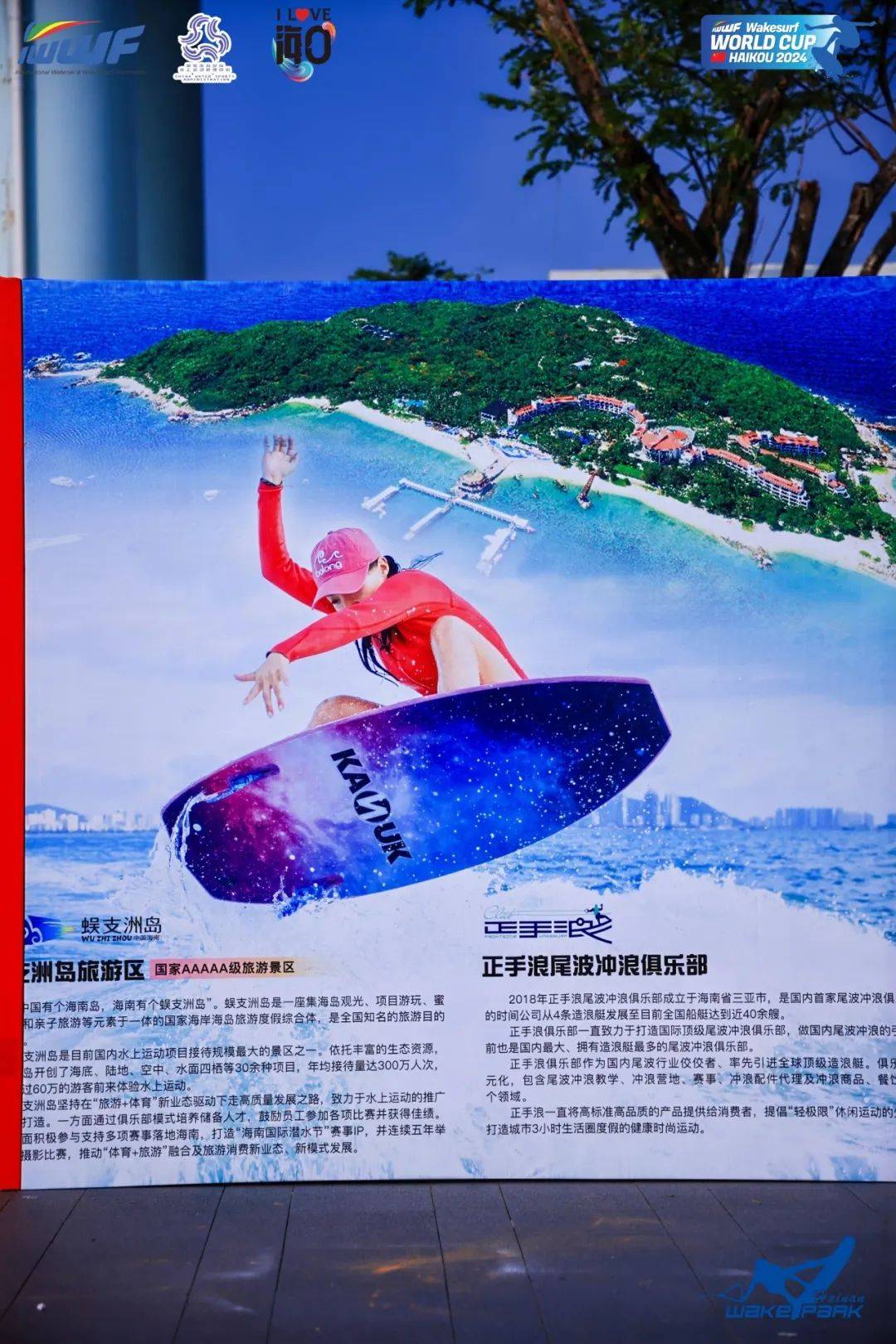 全球十大最美冲浪胜地2026年本年度热度口碑双榜对比 全球十大最美冲浪胜地2026年本年度热度口碑双榜对比