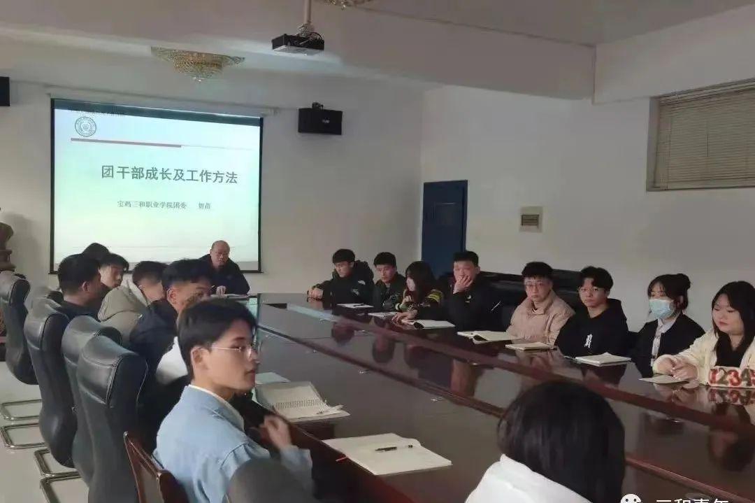 2026年宝鸡三和职业学院分类考试招生章程