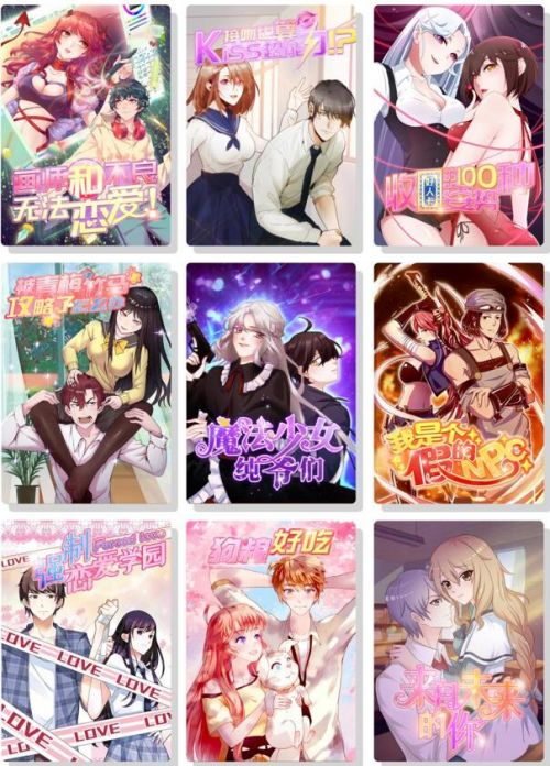 十大高人气漫画人物2026年本年度热度口碑双榜对比