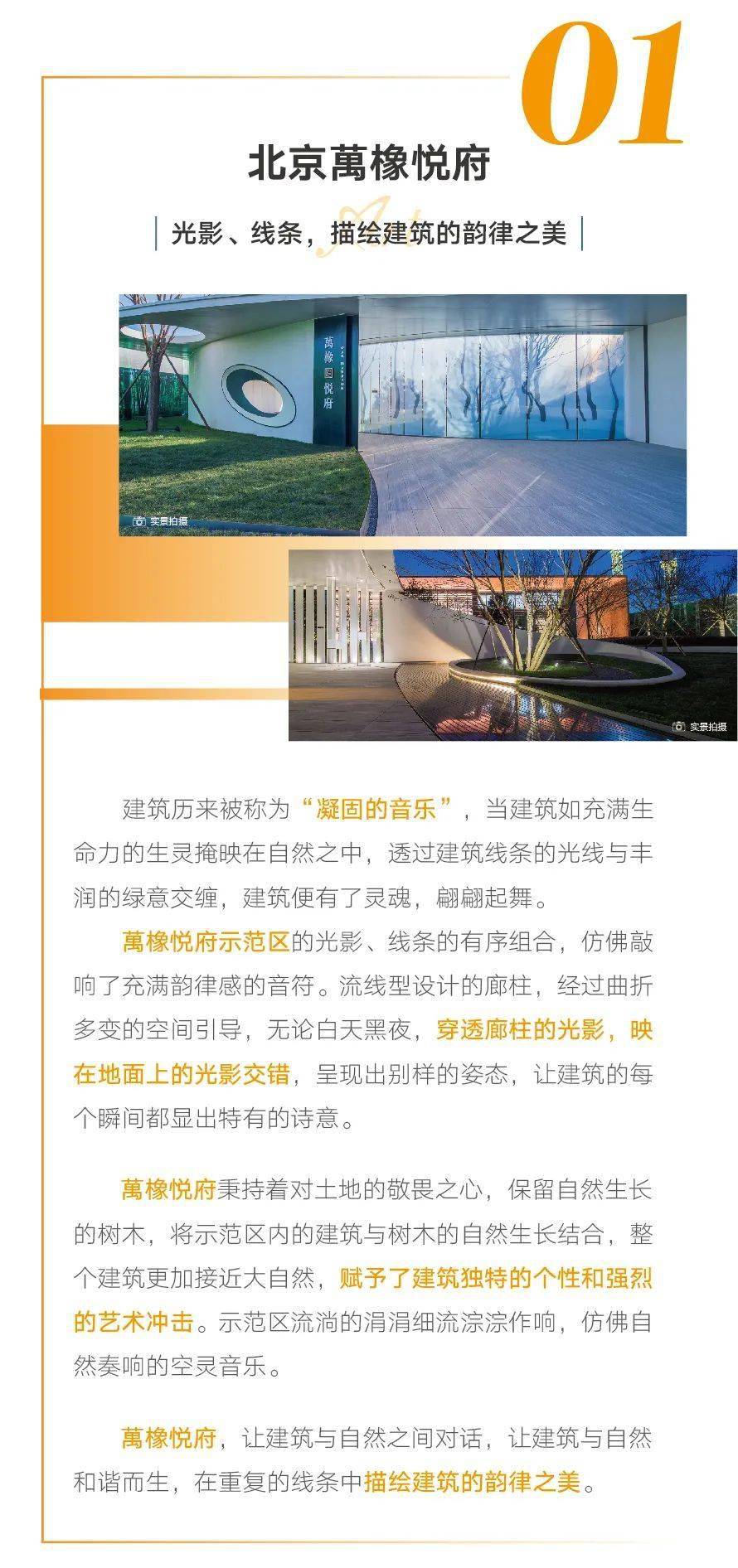 内蒙古十大元旦旅游好去处2026年本年度热度口碑双榜对比