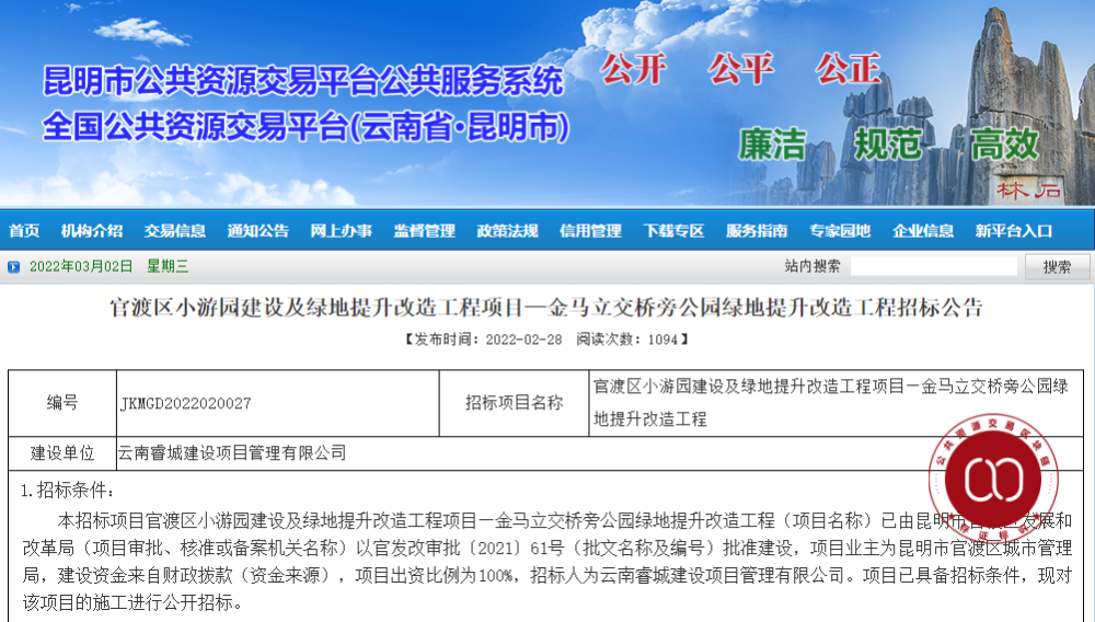 昆明十大城市名片2026年本年度热度口碑双榜对比 昆明十大城市名片2026年本年度热度口碑双榜对比