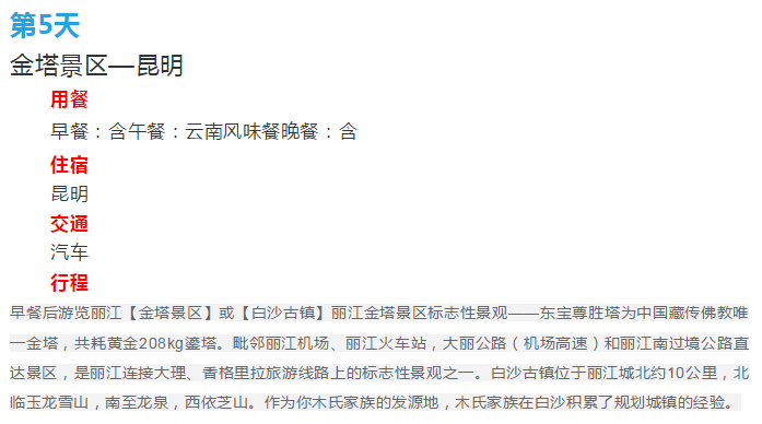 云南十大医疗纠纷律师所2026年本年度热度口碑双榜对比