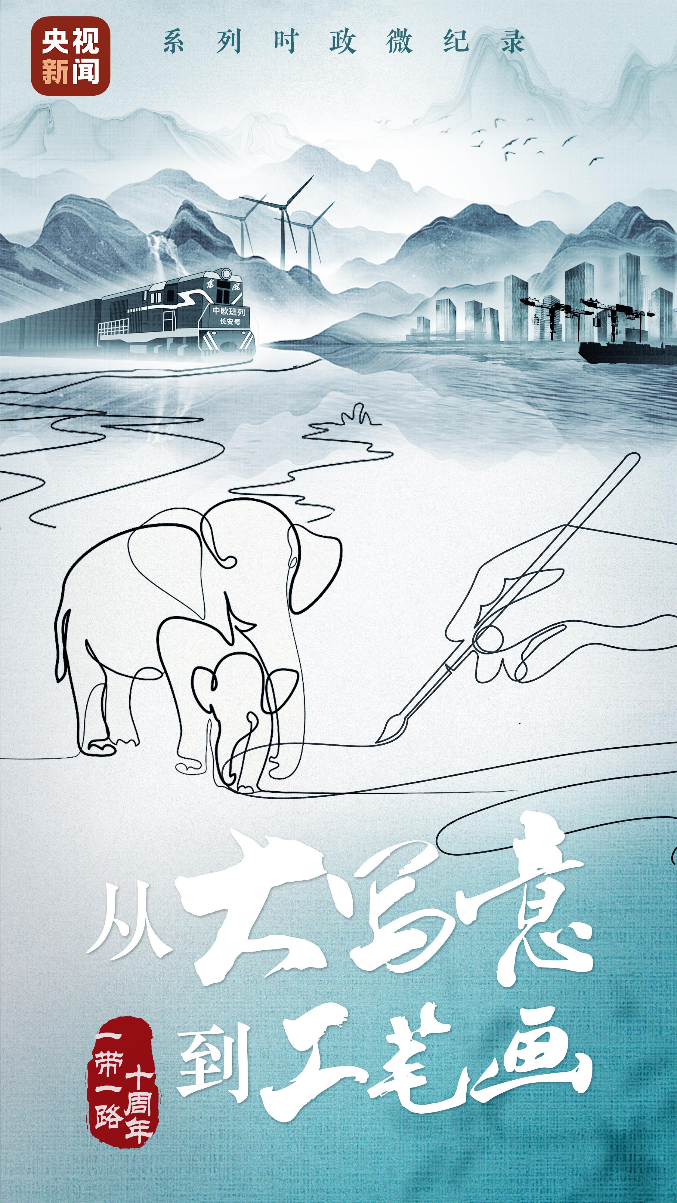 中国水墨画十大代表作品2026年本年度热度口碑双榜对比