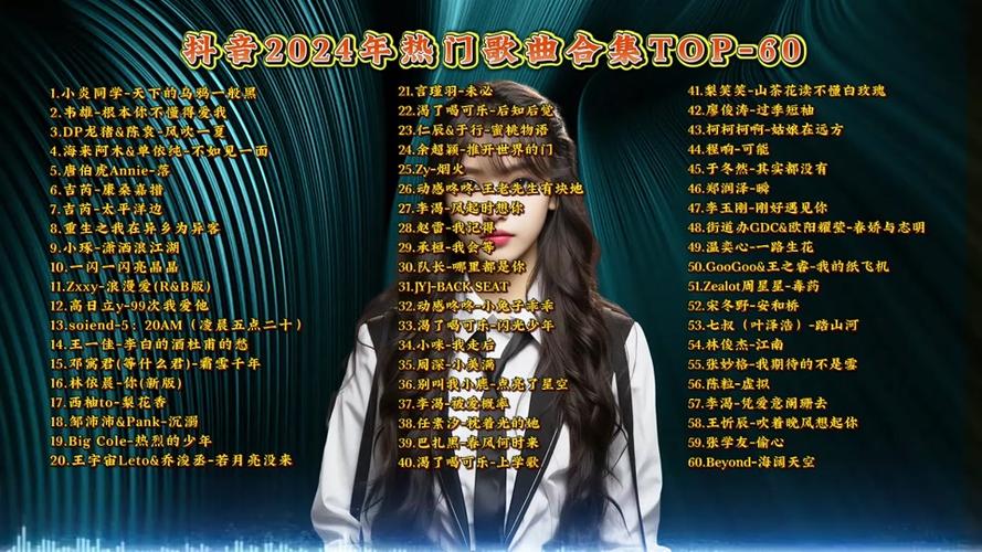 十大经典快手歌曲2026年本年度热度口碑双榜对比