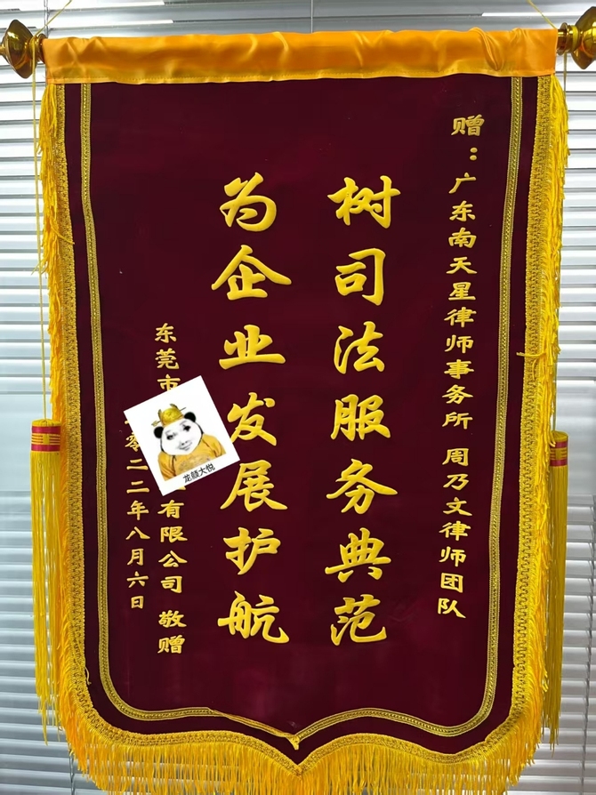 广东十大婚姻家庭律师事务所2026年本年度热度口碑双榜对比