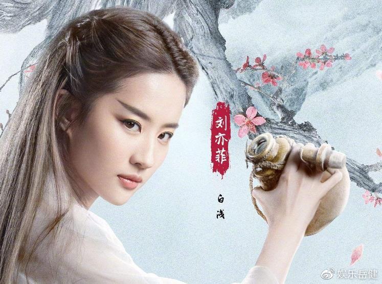 刘亦菲十大经典电视剧2026年本年度热度口碑双榜对比