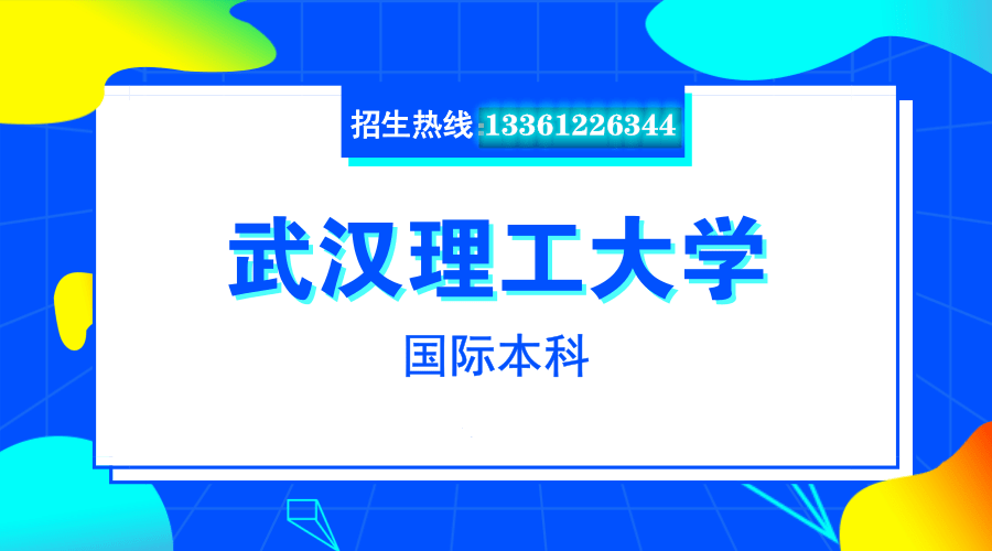 2026广东海洋大学中外合作办学招生简章