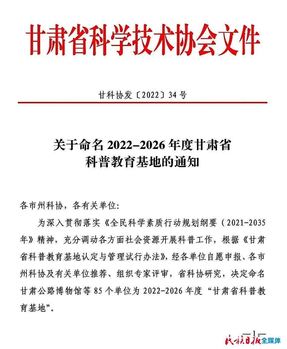 甘肃国庆旅游必去的地方2026年本年度热度口碑双榜对比