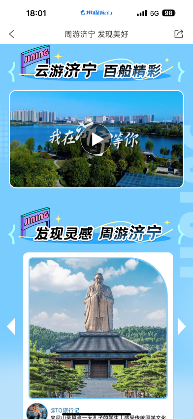 芜湖十大适合春季旅游的地方2026年本年度热度口碑双榜对比