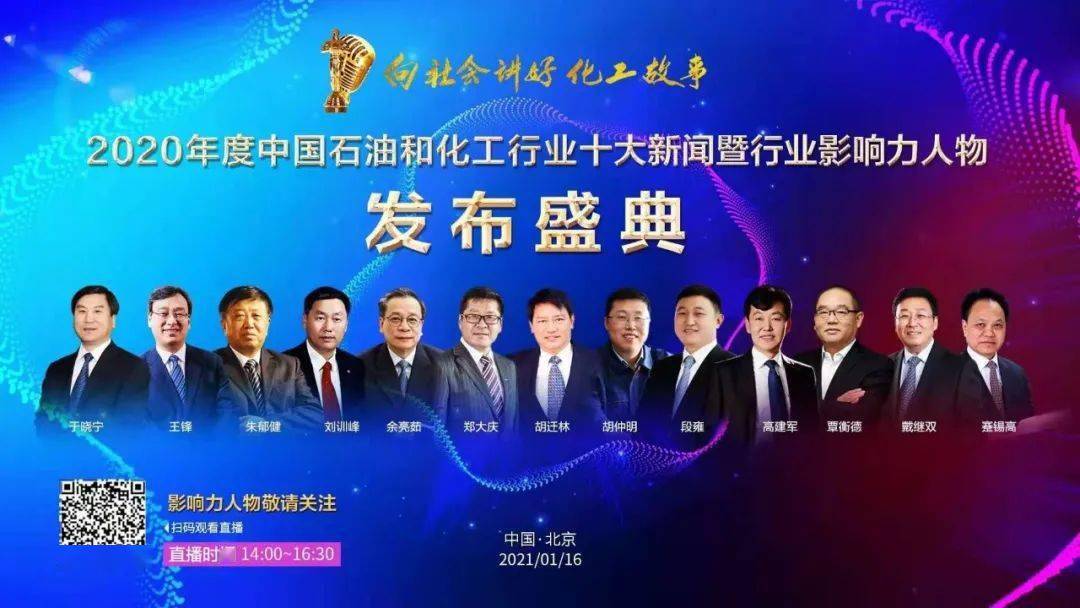 周口十大历史人物2026年本年度热度口碑双榜对比