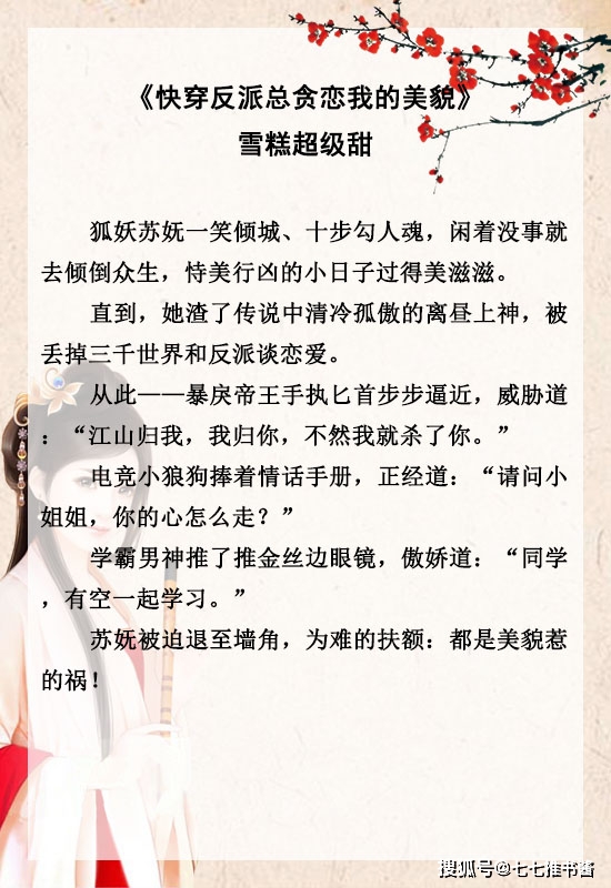 十首最著名的咏竹诗词2026年本年度热度口碑双榜对比