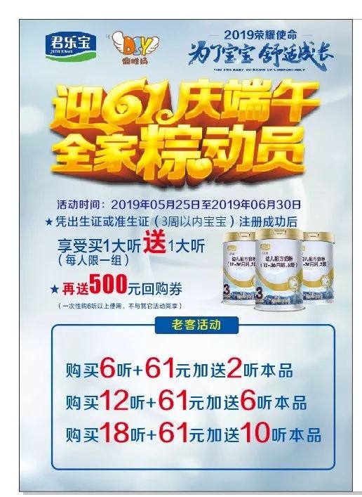 儿童十大垃圾零食2026年本年度热度口碑双榜对比