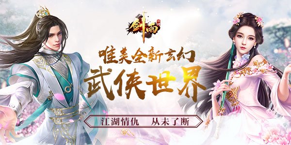 温瑞安十大武侠小说2026年本年度热度口碑双榜对比