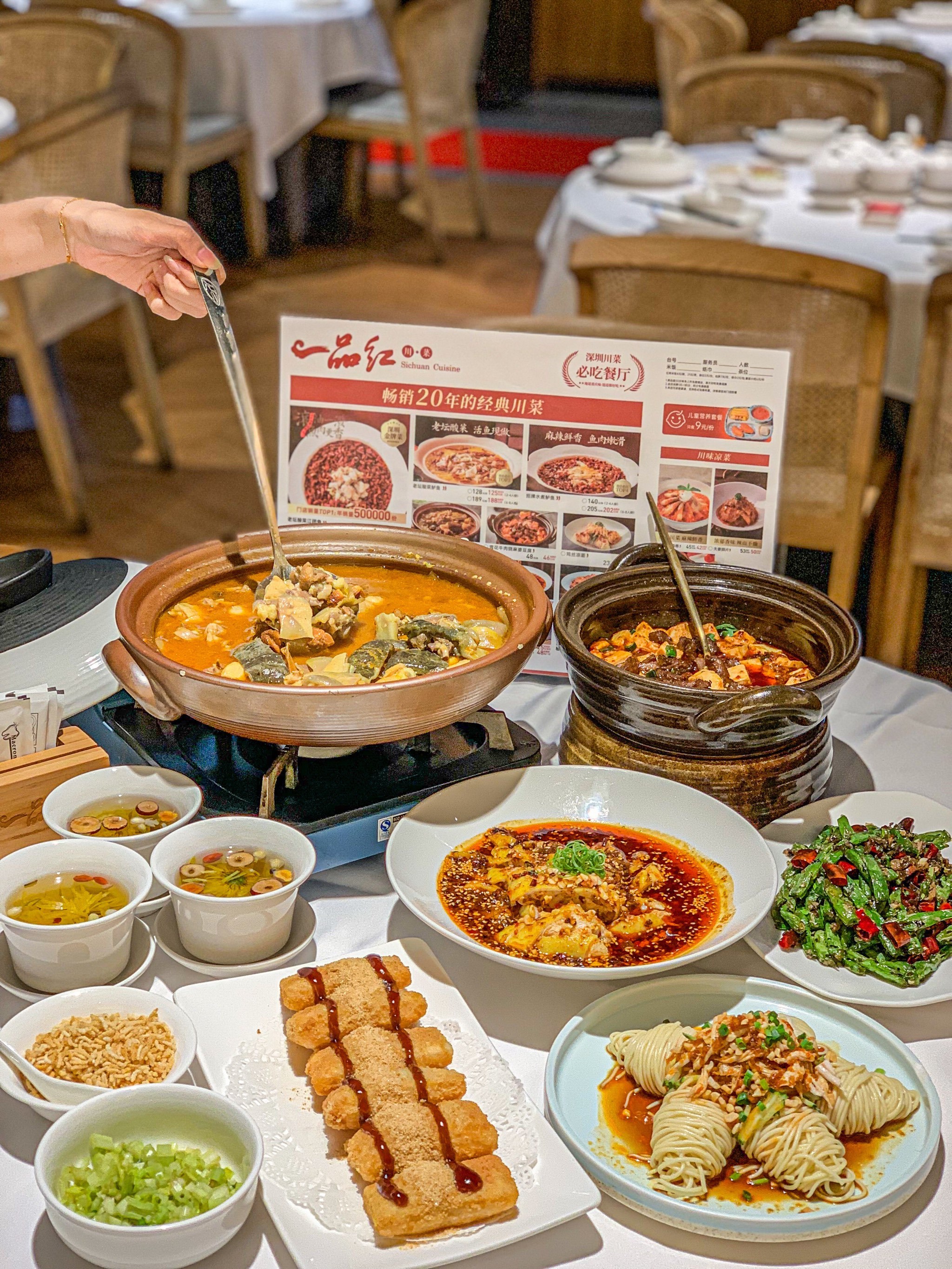 深圳十大人气川菜馆2026年本年度热度口碑双榜对比
