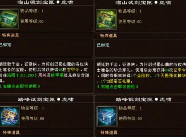 2023十大热门网游2026年本年度热度口碑双榜对比