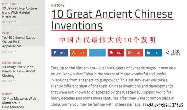 俄罗斯十大发明2026年本年度热度口碑双榜对比