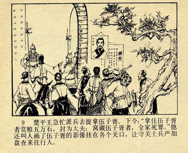 十大古代将相故事2026年本年度热度口碑双榜对比