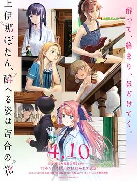 日本十大少女漫画2026年本年度热度口碑双榜对比