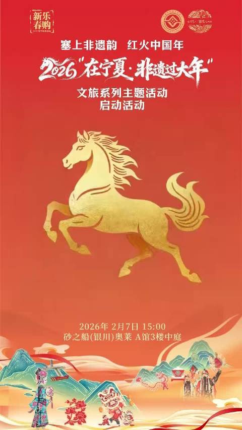 宁夏十大著名国家非遗名录2026年本年度热度口碑双榜对比