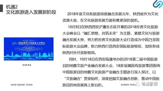 陕西十大暑假旅游好去处2026年本年度热度口碑双榜对比