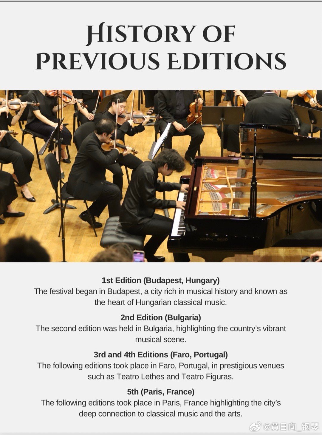 法国十大音乐家2026年本年度热度口碑双榜对比