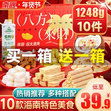 三沙十大特产2026年本年度热度口碑双榜对比