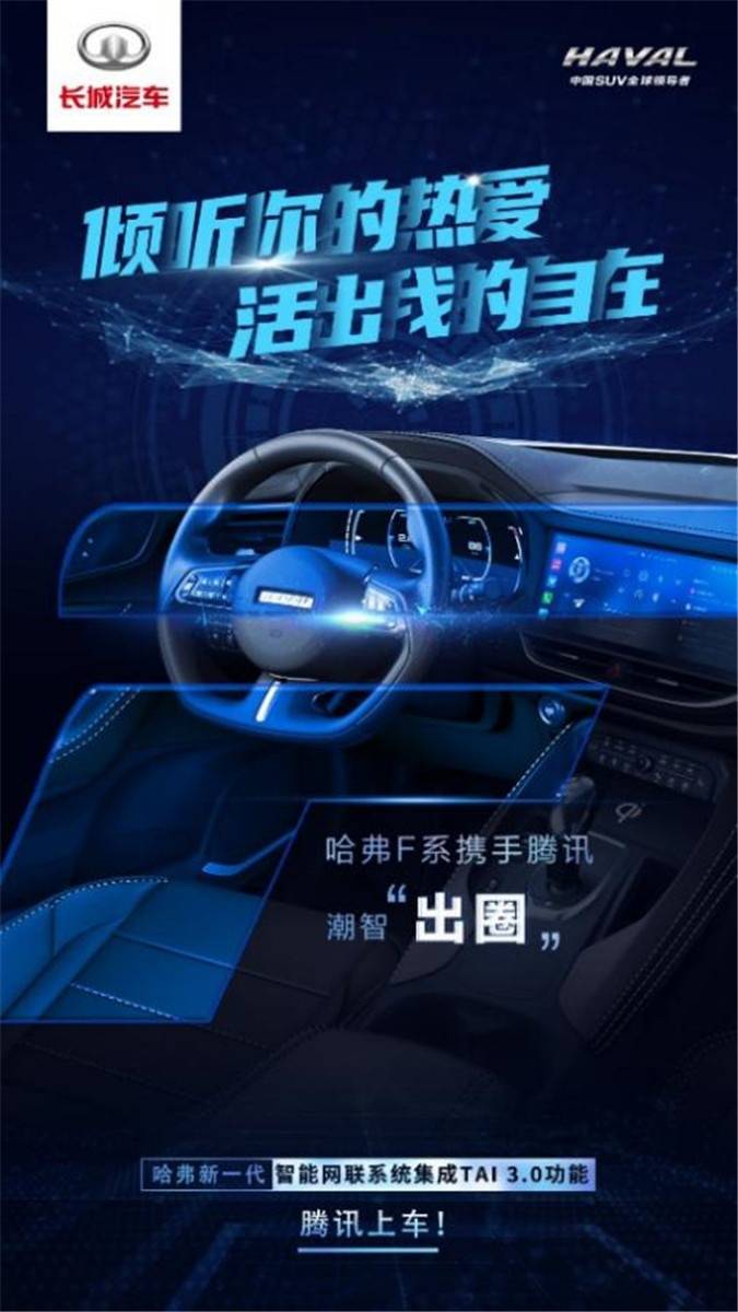 十大经典车载音乐2026年本年度热度口碑双榜对比