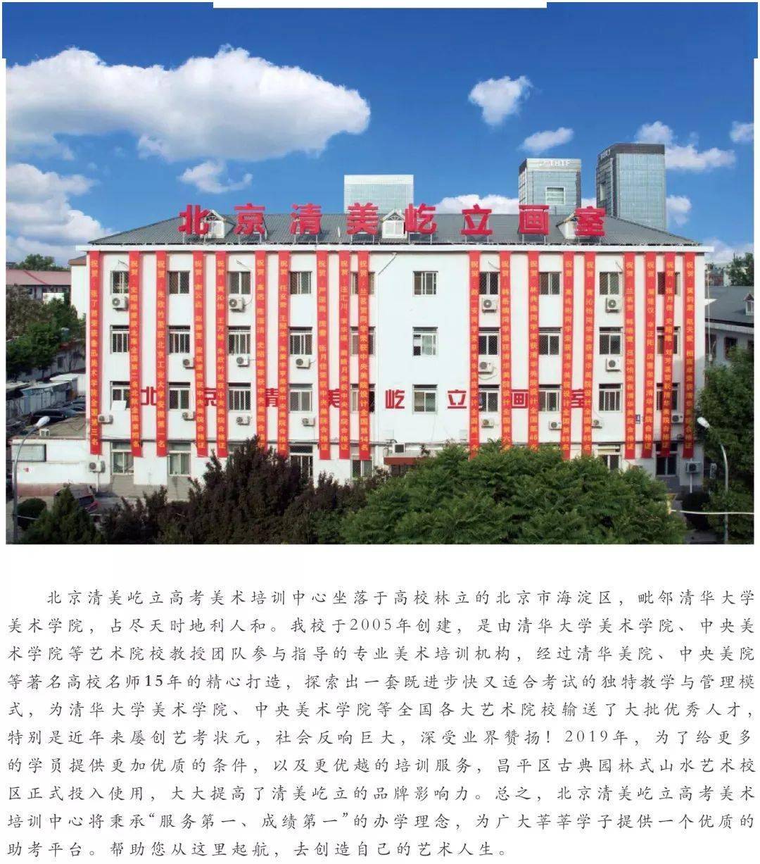 2026年重庆文化艺术职业学院招生章程