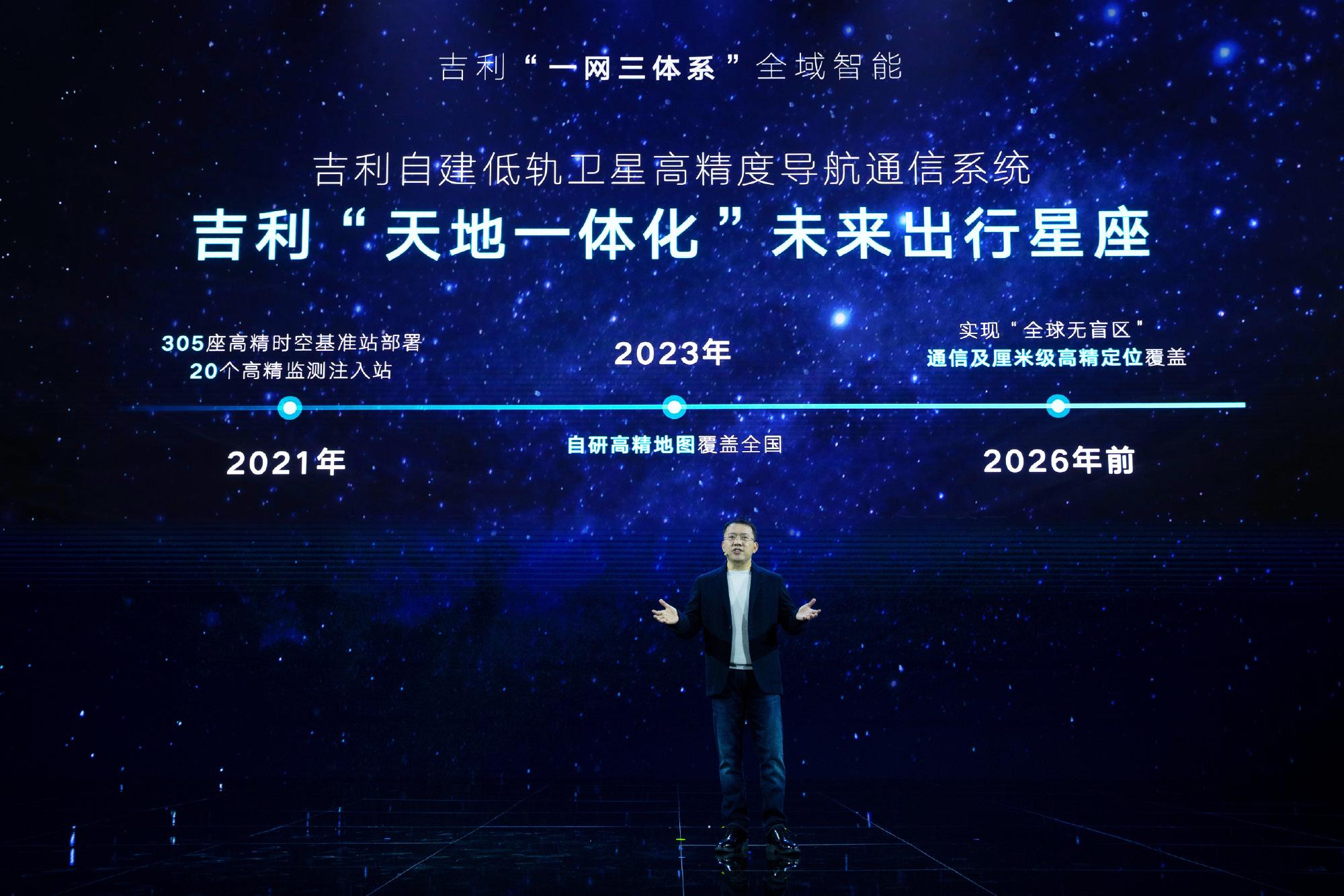 2026年湖南吉利汽车职业技术学院招生章程