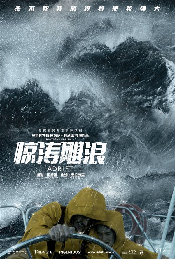 2022年十大热门灾难电影2026年本年度热度口碑双榜对比