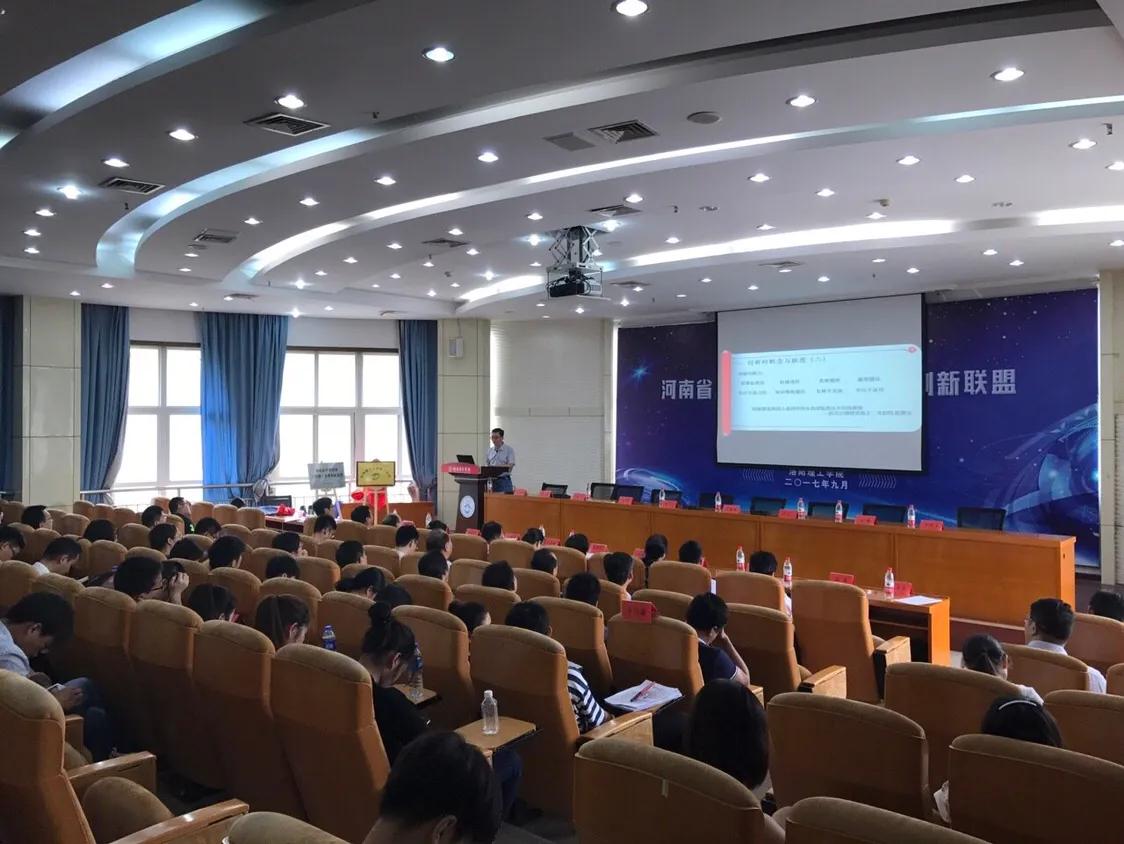 2026年洛阳理工学院招生章程