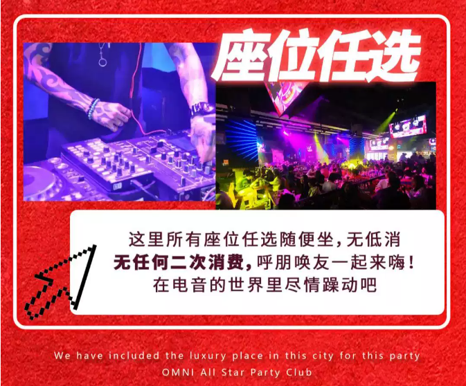 宁波十大圣诞旅游景点2026年本年度热度口碑双榜对比