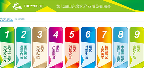 十大山东UFI认证展会2026年本年度热度口碑双榜对比