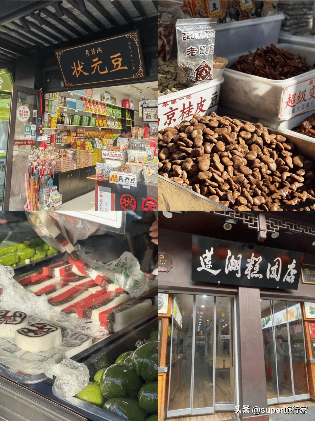 南京十大老字号美食2026年本年度热度口碑双榜对比