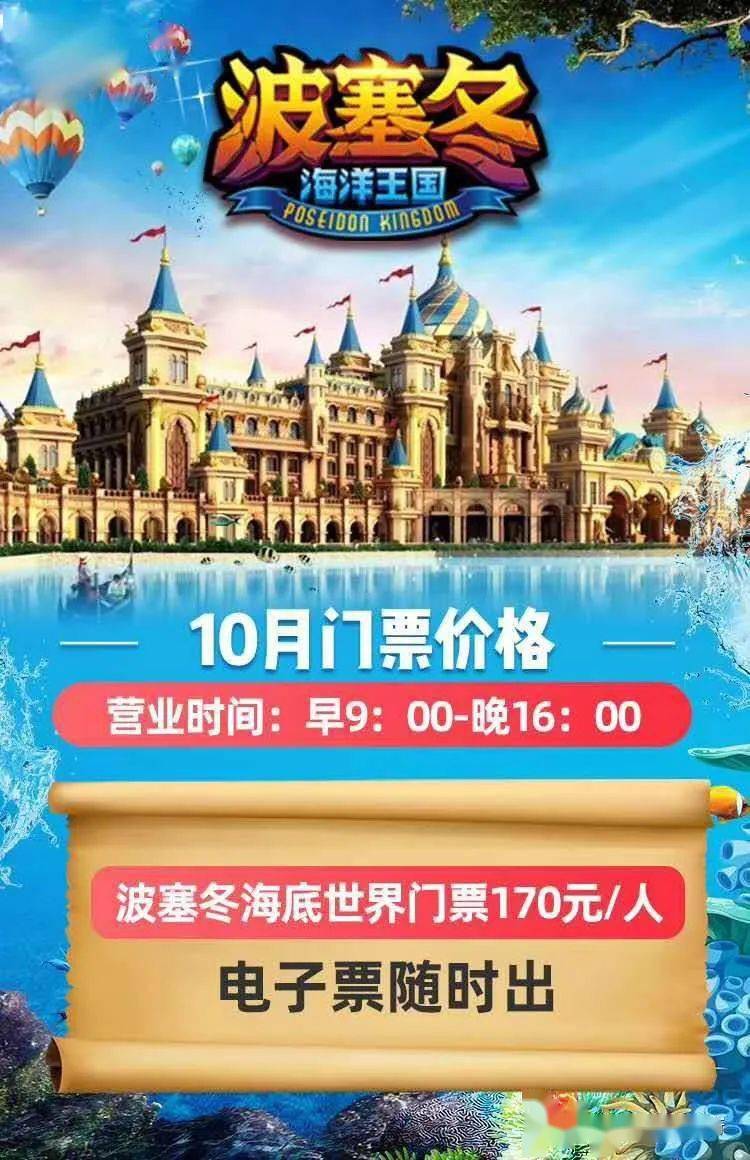 哈尔滨适合带父母玩的景点2026年本年度热度口碑双榜对比