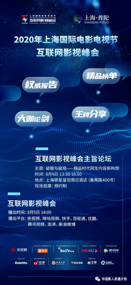 2022年十大热门民国剧2026年本年度热度口碑双榜对比